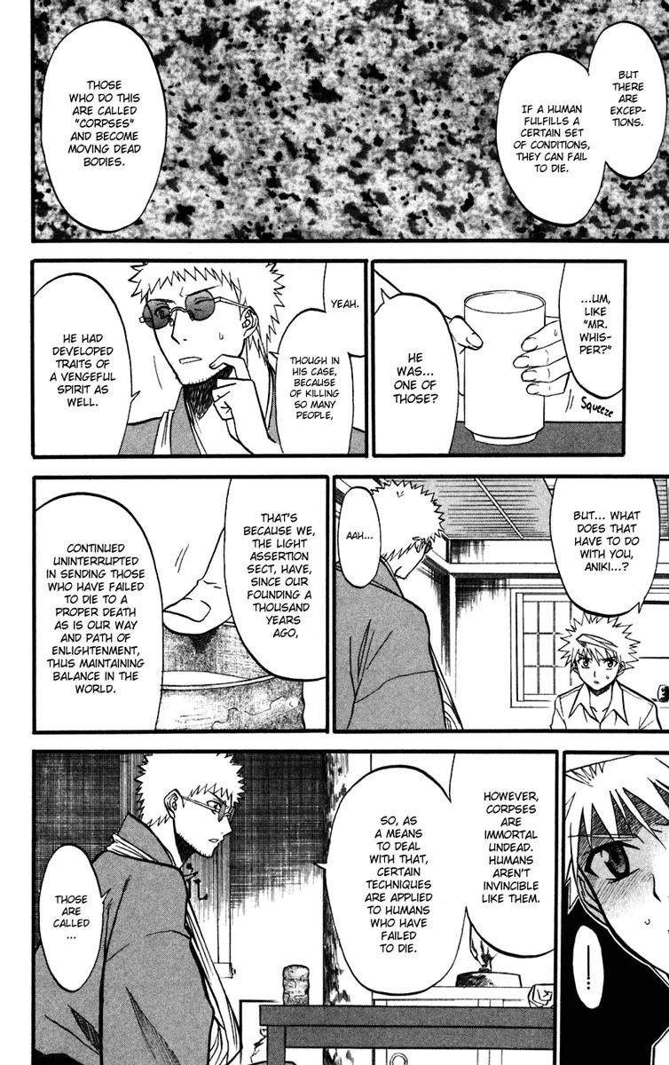 Shikabane Hime Chapter 10 page 28 - Chapter 10: Vol.3 Death 10: Truth and Lies