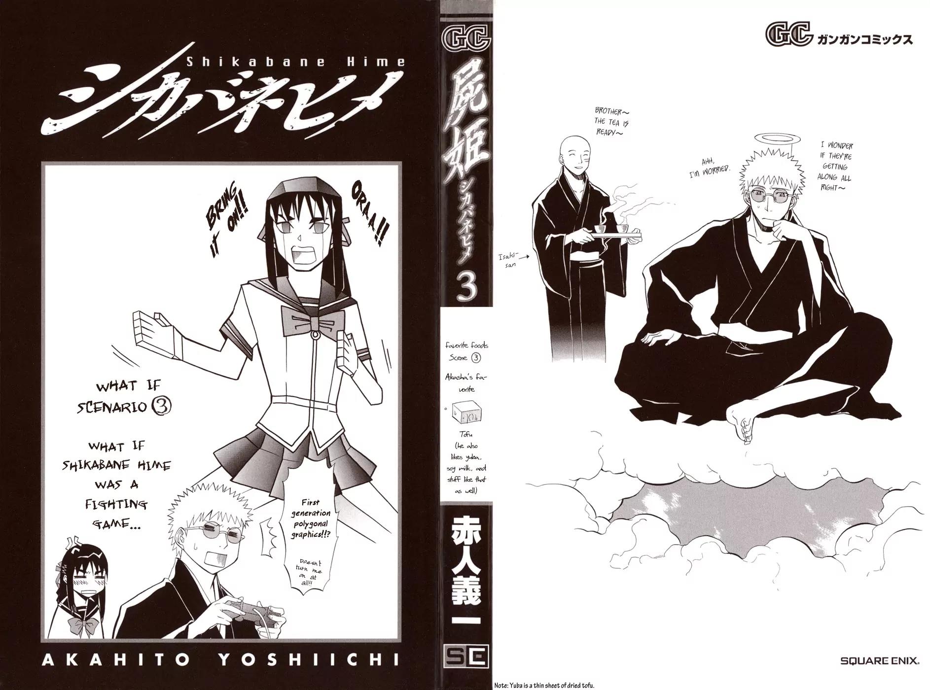 Shikabane Hime Chapter 10 page 3 - Chapter 10: Vol.3 Death 10: Truth and Lies