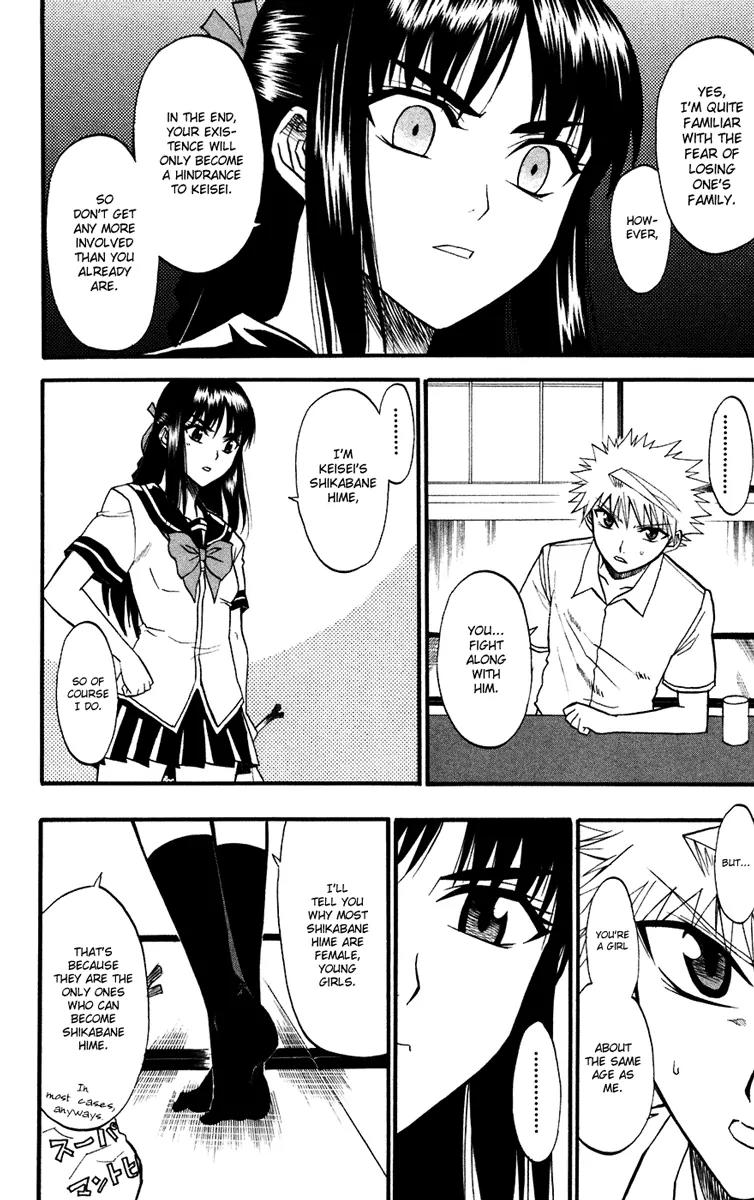 Shikabane Hime Chapter 10 page 30 - Chapter 10: Vol.3 Death 10: Truth and Lies