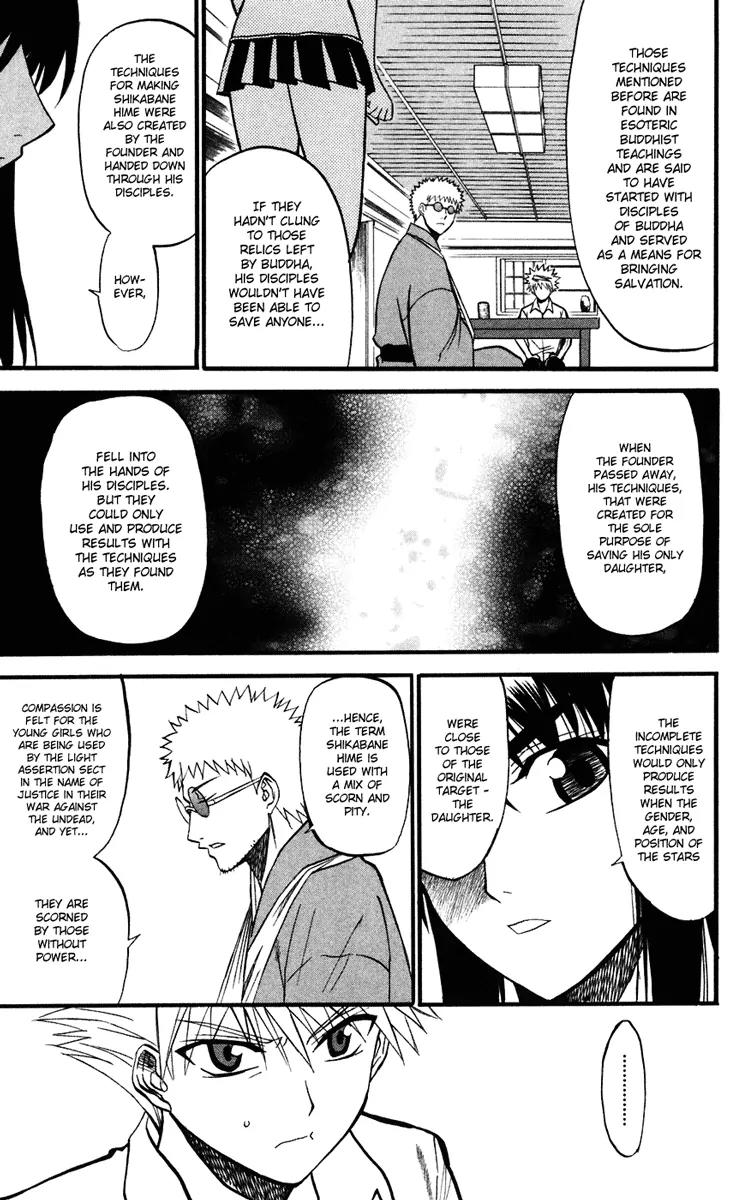 Shikabane Hime Chapter 10 page 31 - Chapter 10: Vol.3 Death 10: Truth and Lies