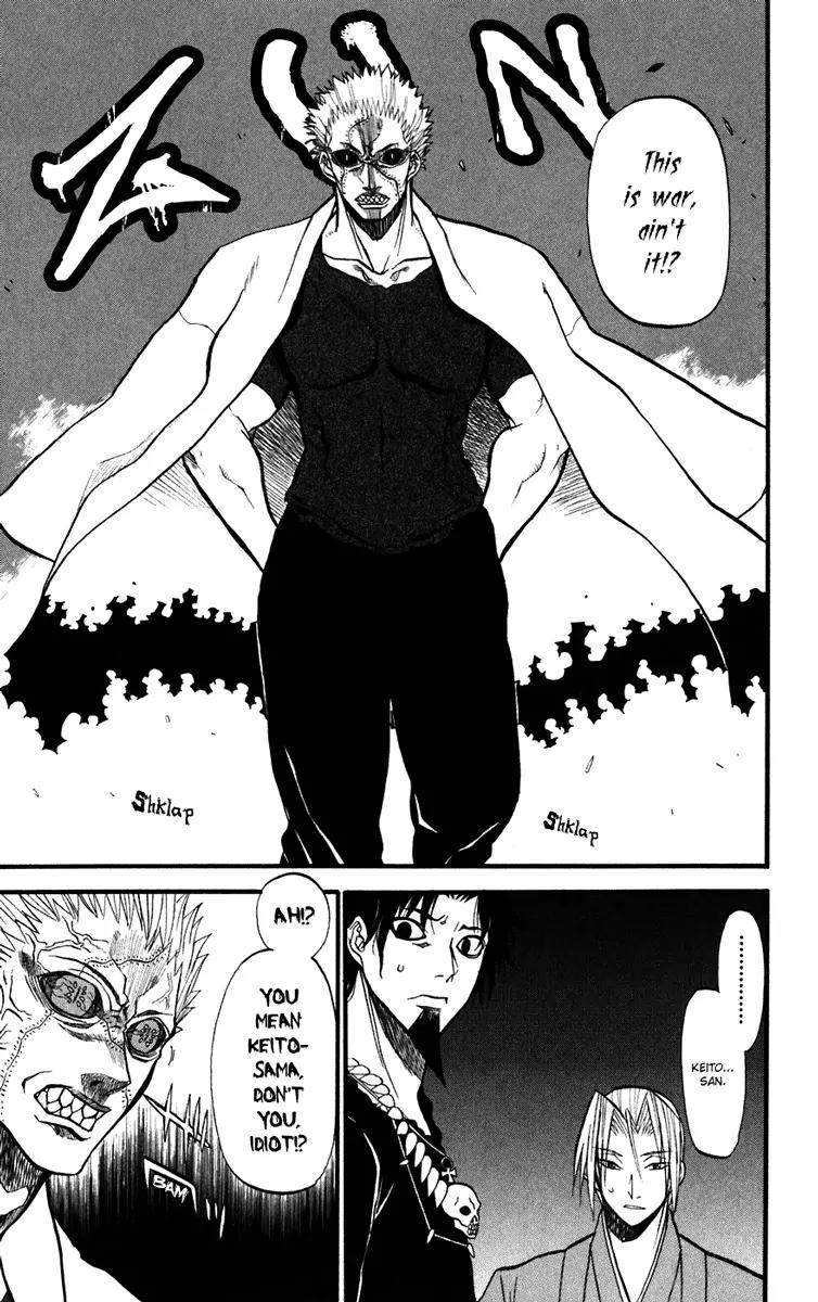 Shikabane Hime Chapter 10 page 35 - Chapter 10: Vol.3 Death 10: Truth and Lies
