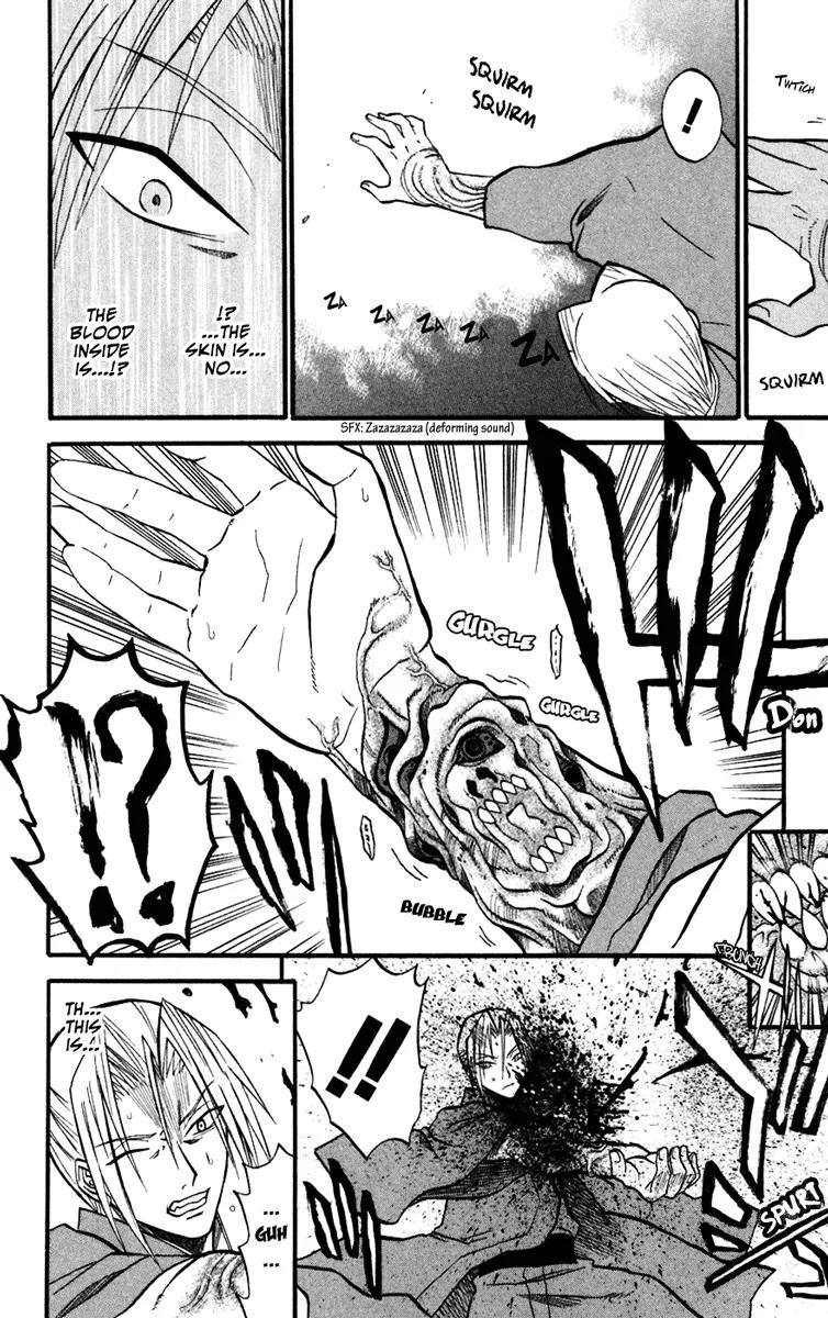 Shikabane Hime Chapter 10 page 36 - Chapter 10: Vol.3 Death 10: Truth and Lies