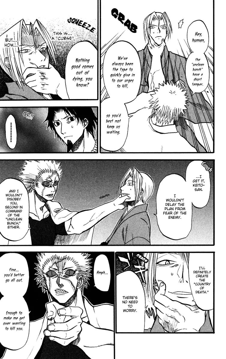 Shikabane Hime Chapter 10 page 37 - Chapter 10: Vol.3 Death 10: Truth and Lies