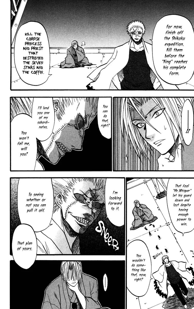 Shikabane Hime Chapter 10 page 38 - Chapter 10: Vol.3 Death 10: Truth and Lies