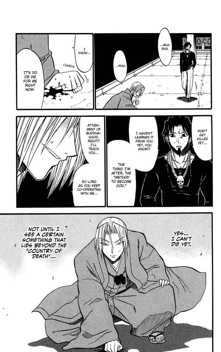 Shikabane Hime Chapter 10 page 39 - Chapter 10: Vol.3 Death 10: Truth and Lies