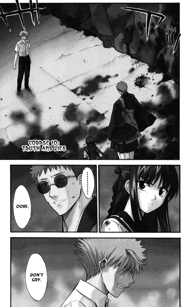 Shikabane Hime Chapter 10 page 6 - Chapter 10: Vol.3 Death 10: Truth and Lies