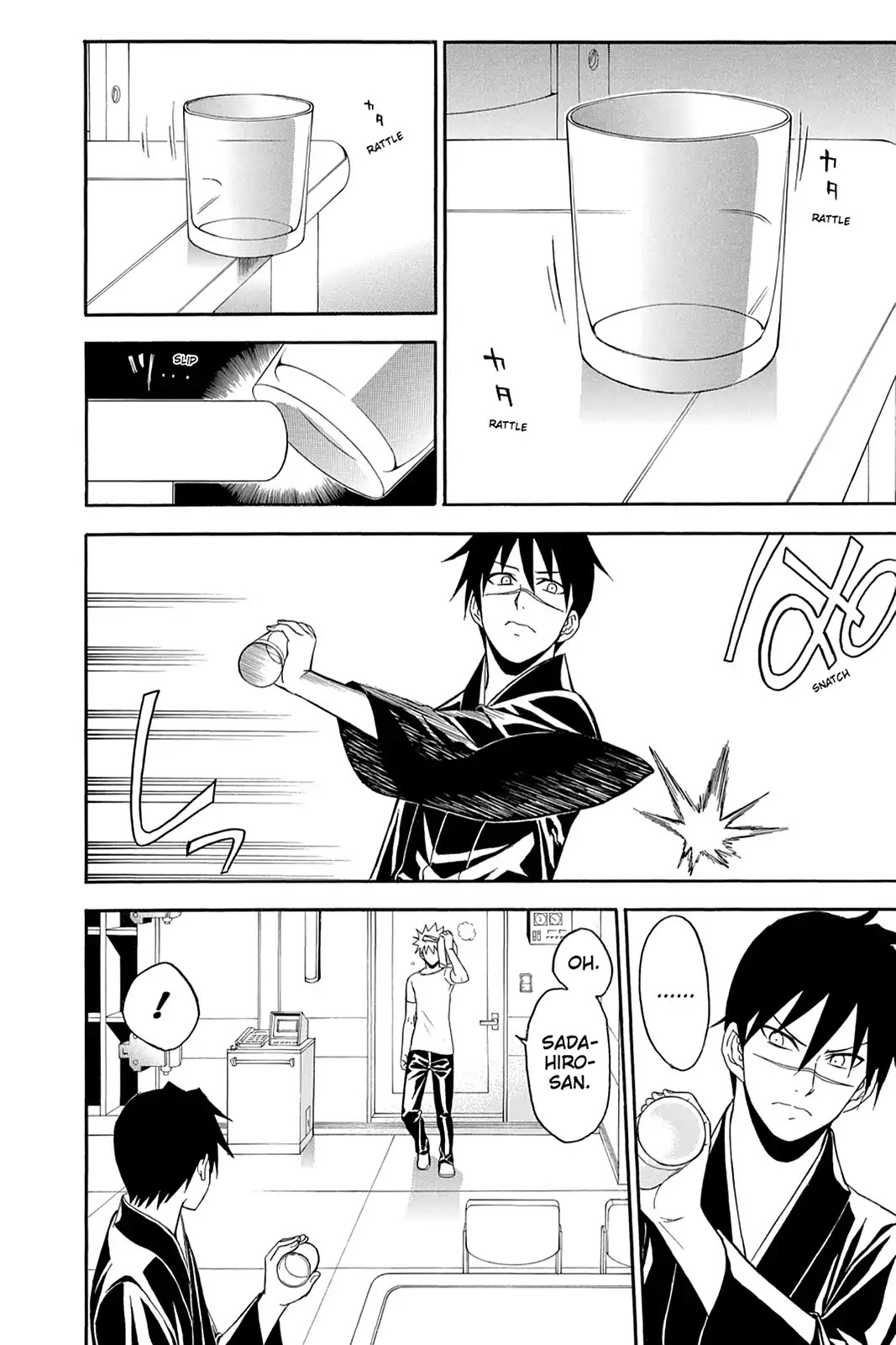 Shikabane Hime Chapter 100 page 11 - Chapter 100: Vol.21 Death 100: Salvation (Part 1)