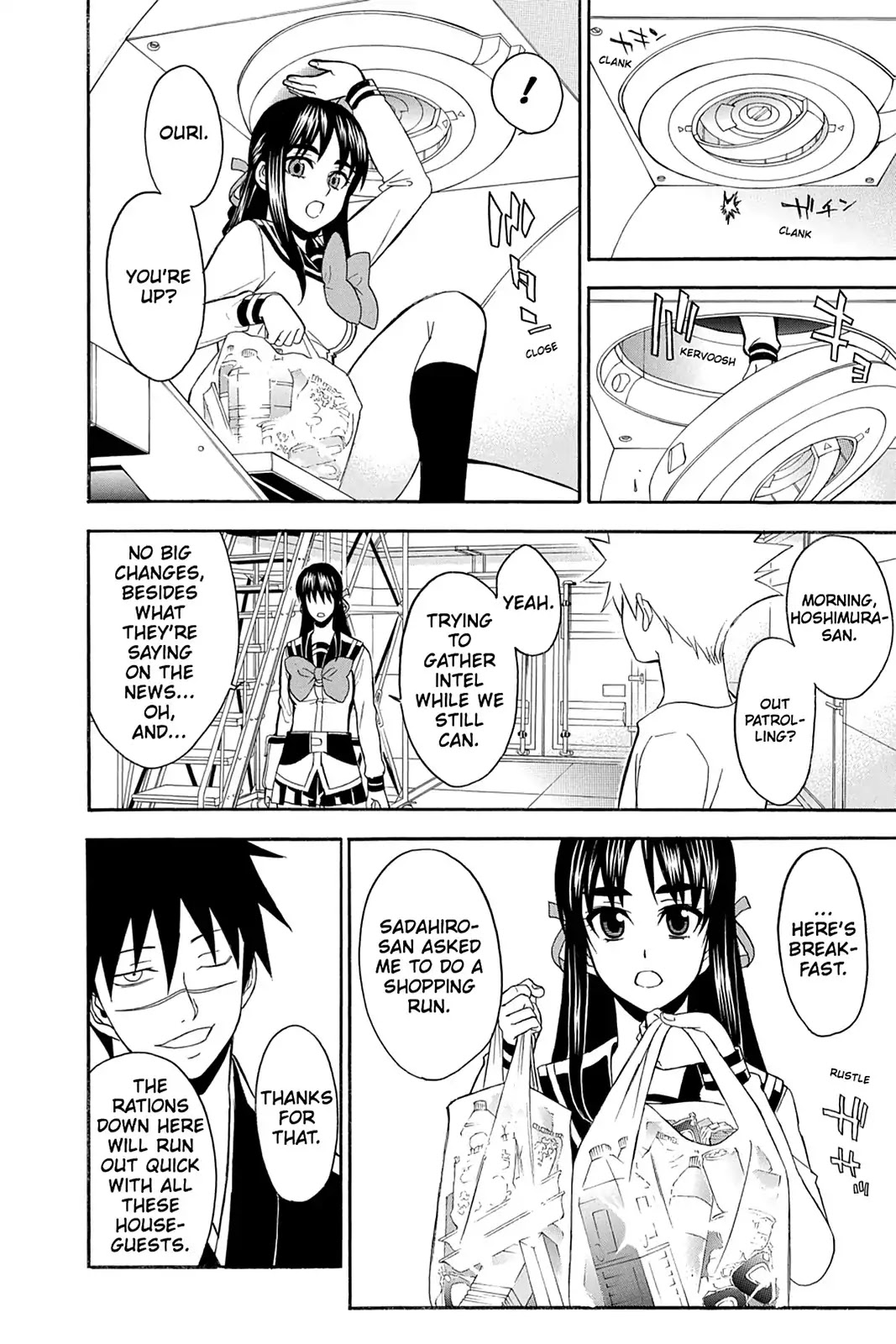 Shikabane Hime Chapter 100 page 13 - Chapter 100: Vol.21 Death 100: Salvation (Part 1)