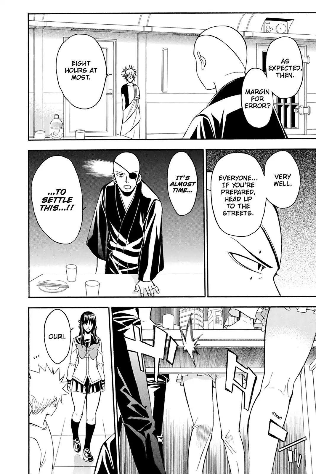 Shikabane Hime Chapter 100 page 17 - Chapter 100: Vol.21 Death 100: Salvation (Part 1)