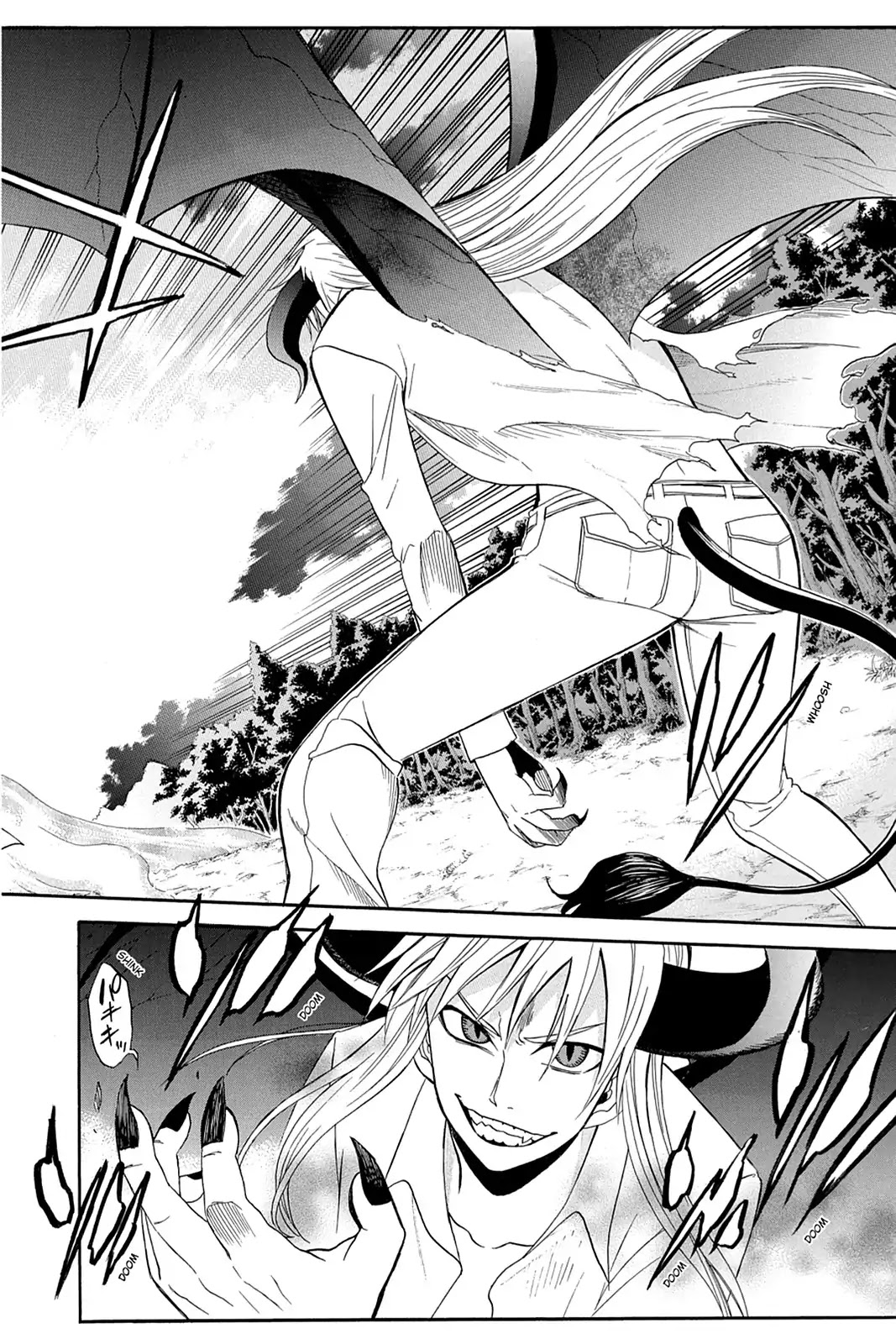 Shikabane Hime Chapter 100 page 3 - Chapter 100: Vol.21 Death 100: Salvation (Part 1)