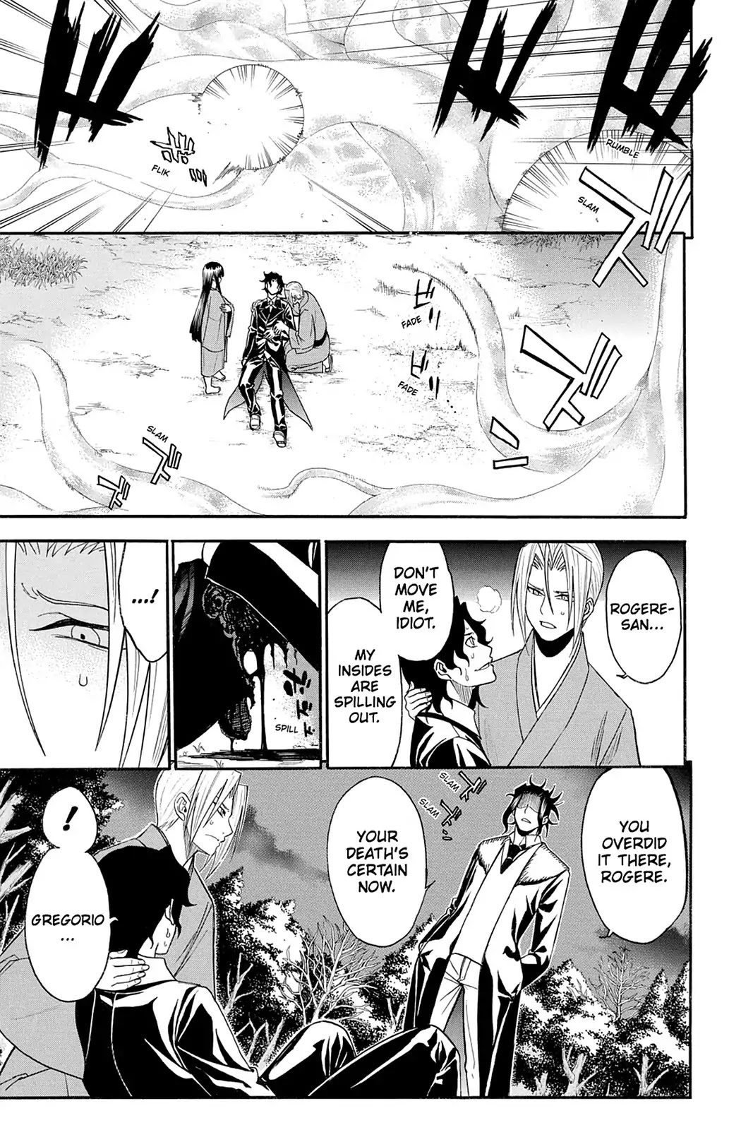 Shikabane Hime Chapter 100 page 8 - Chapter 100: Vol.21 Death 100: Salvation (Part 1)