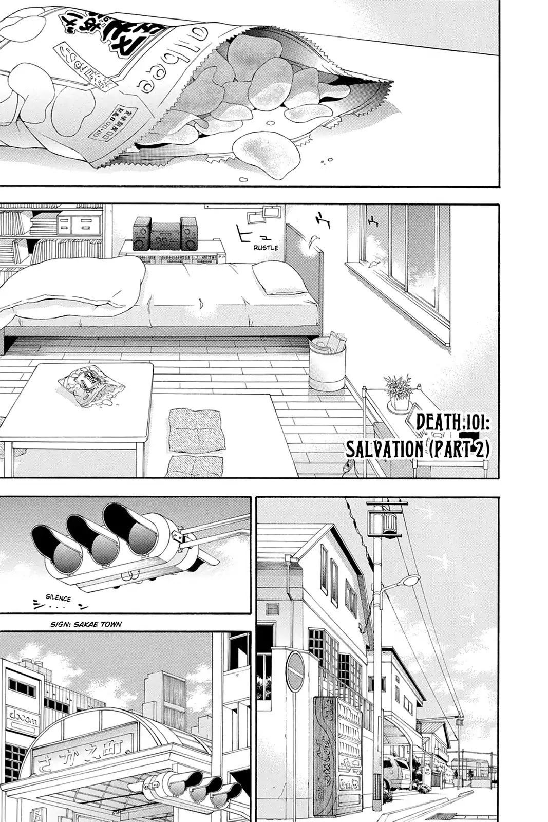 Shikabane Hime Chapter 101 page 1 - Chapter 101: Vol.21 Death 101: Salvation (Part 2)