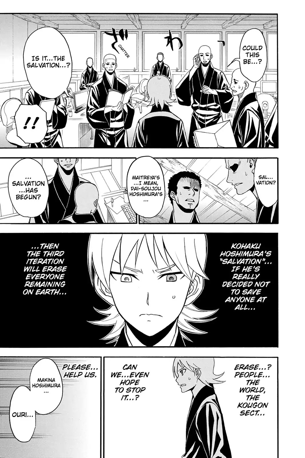 Shikabane Hime Chapter 101 page 3 - Chapter 101: Vol.21 Death 101: Salvation (Part 2)