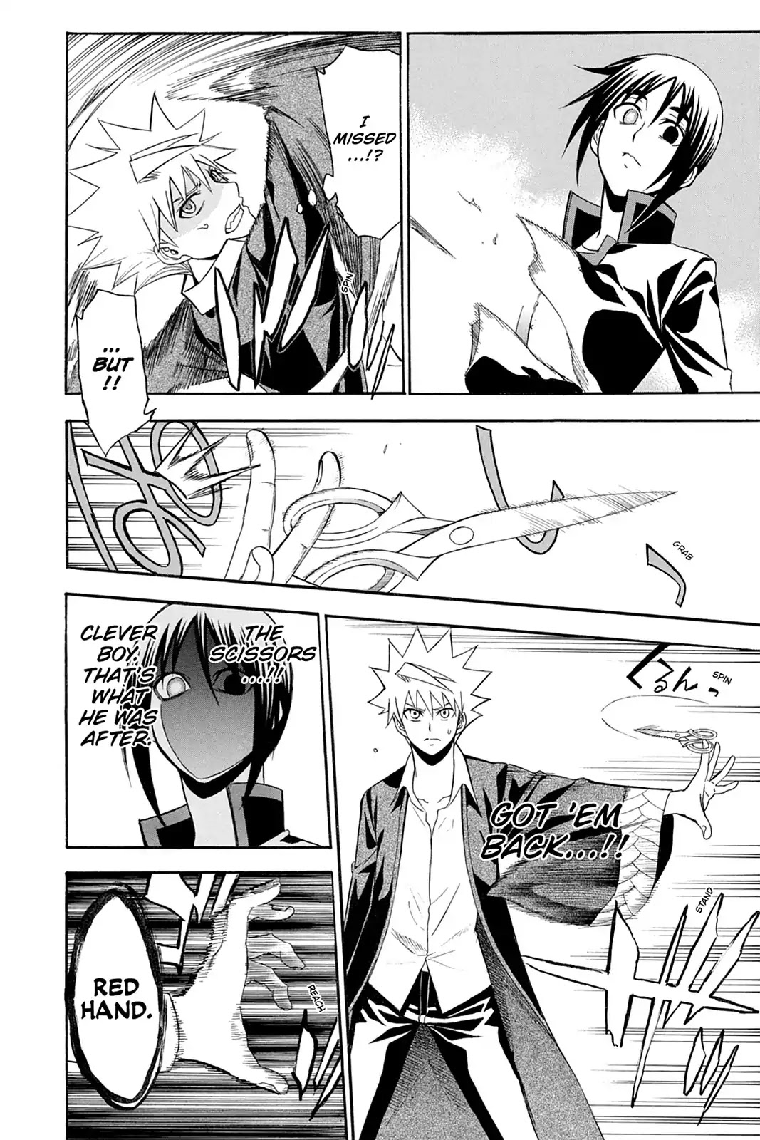 Shikabane Hime Chapter 101 page 33 - Chapter 101: Vol.21 Death 101: Salvation (Part 2)