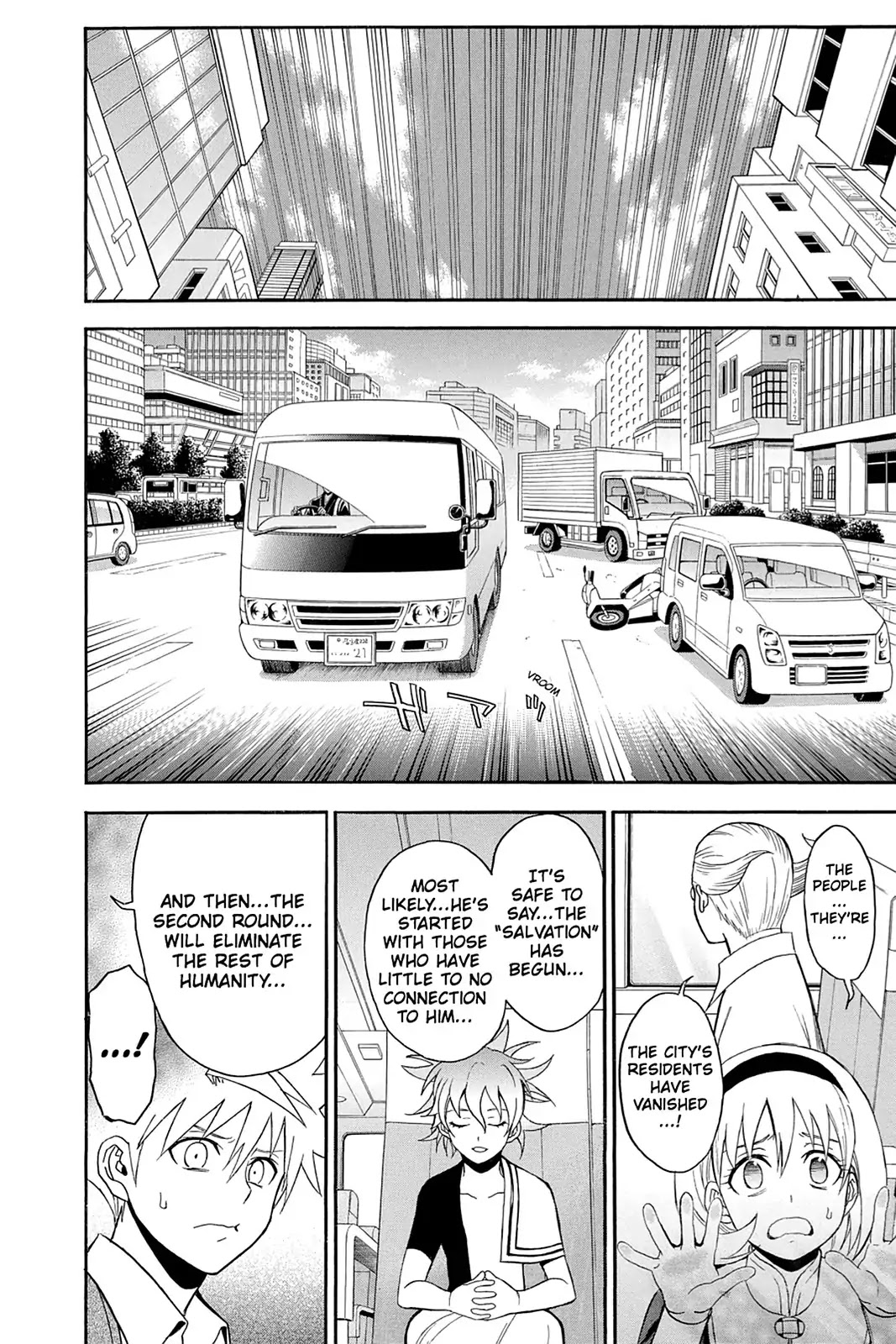 Shikabane Hime Chapter 101 page 4 - Chapter 101: Vol.21 Death 101: Salvation (Part 2)