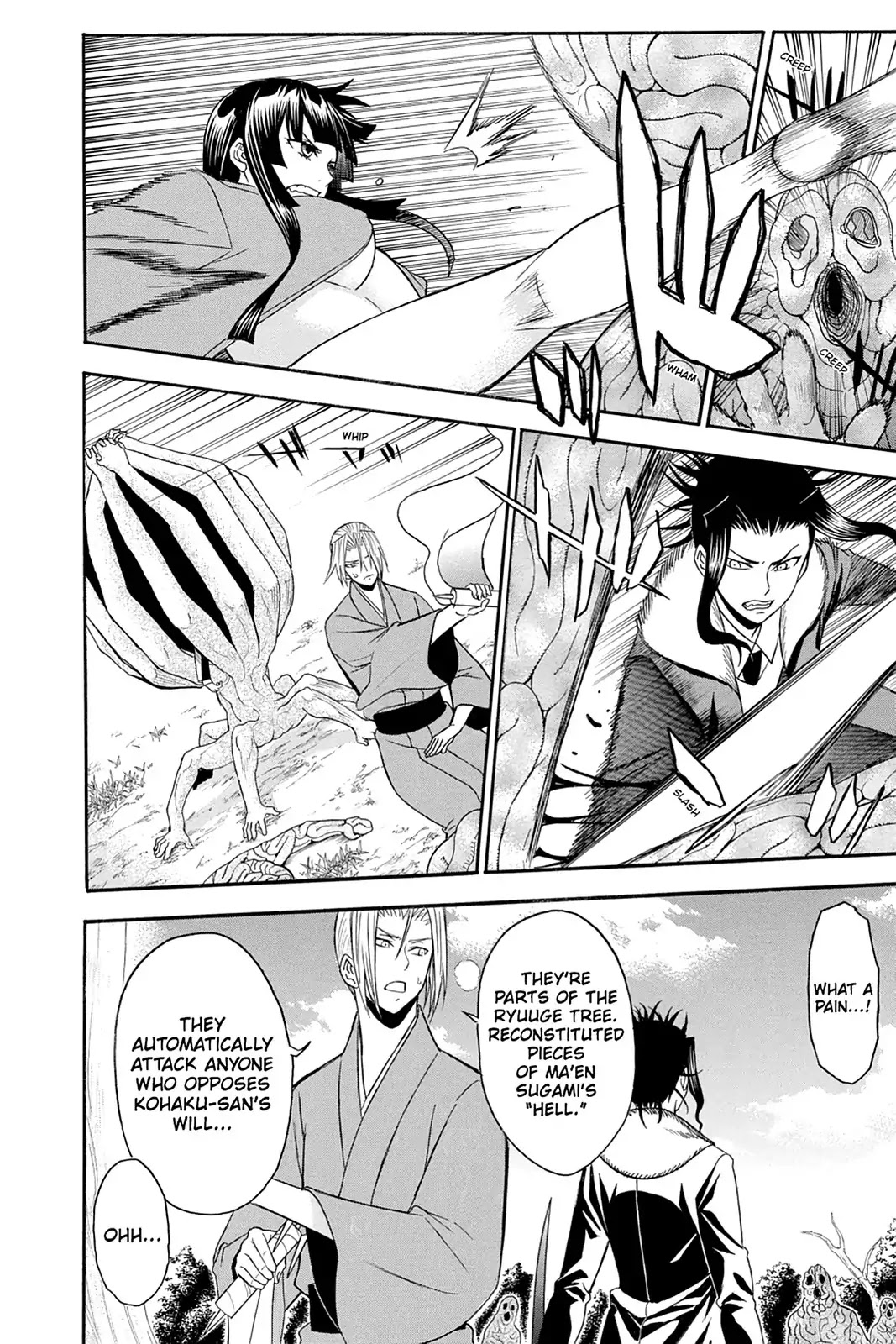 Shikabane Hime Chapter 101 page 6 - Chapter 101: Vol.21 Death 101: Salvation (Part 2)