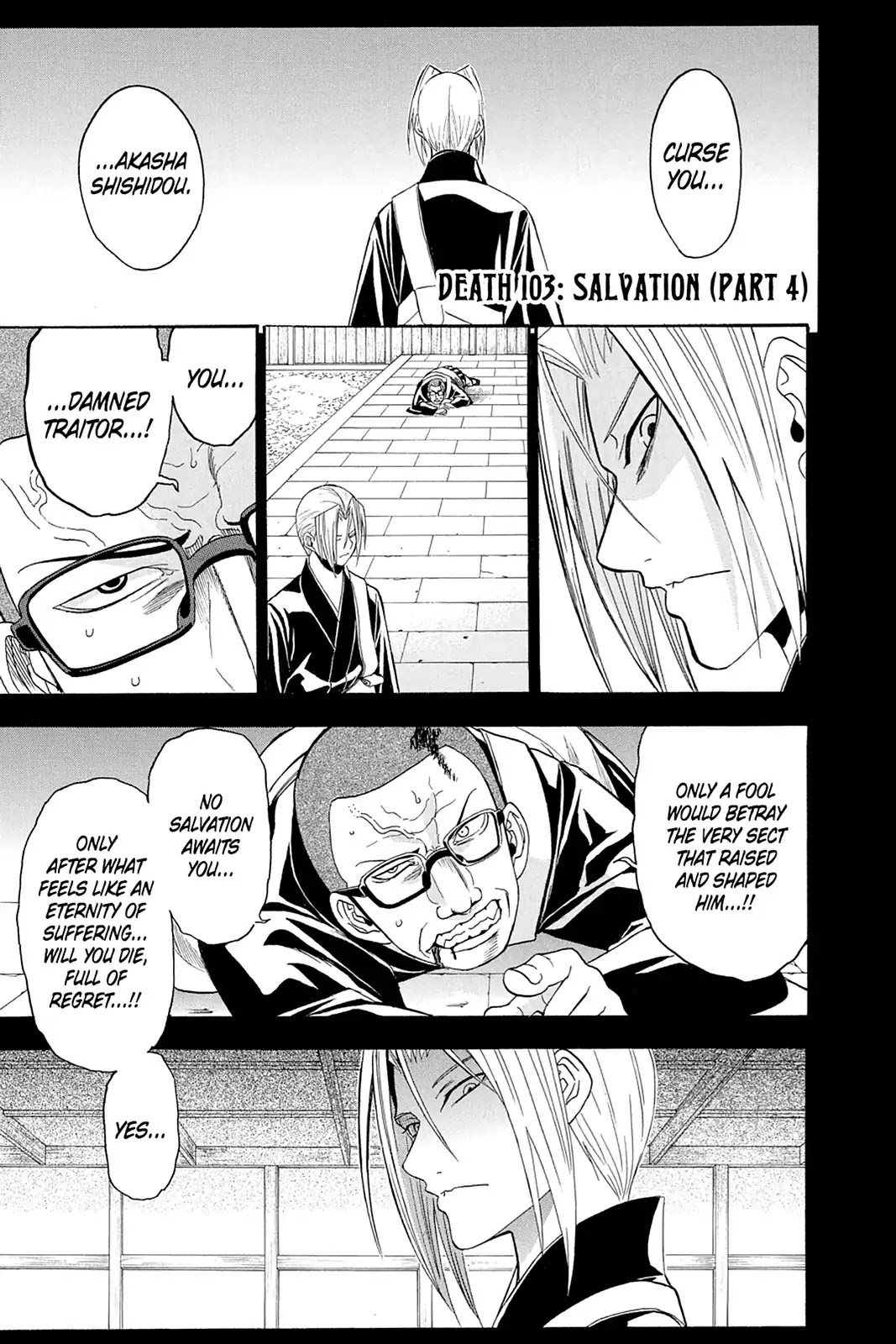 Shikabane Hime Chapter 103 page 1 - Chapter 103: Vol.22 Death 103: Salvation (Part 4)