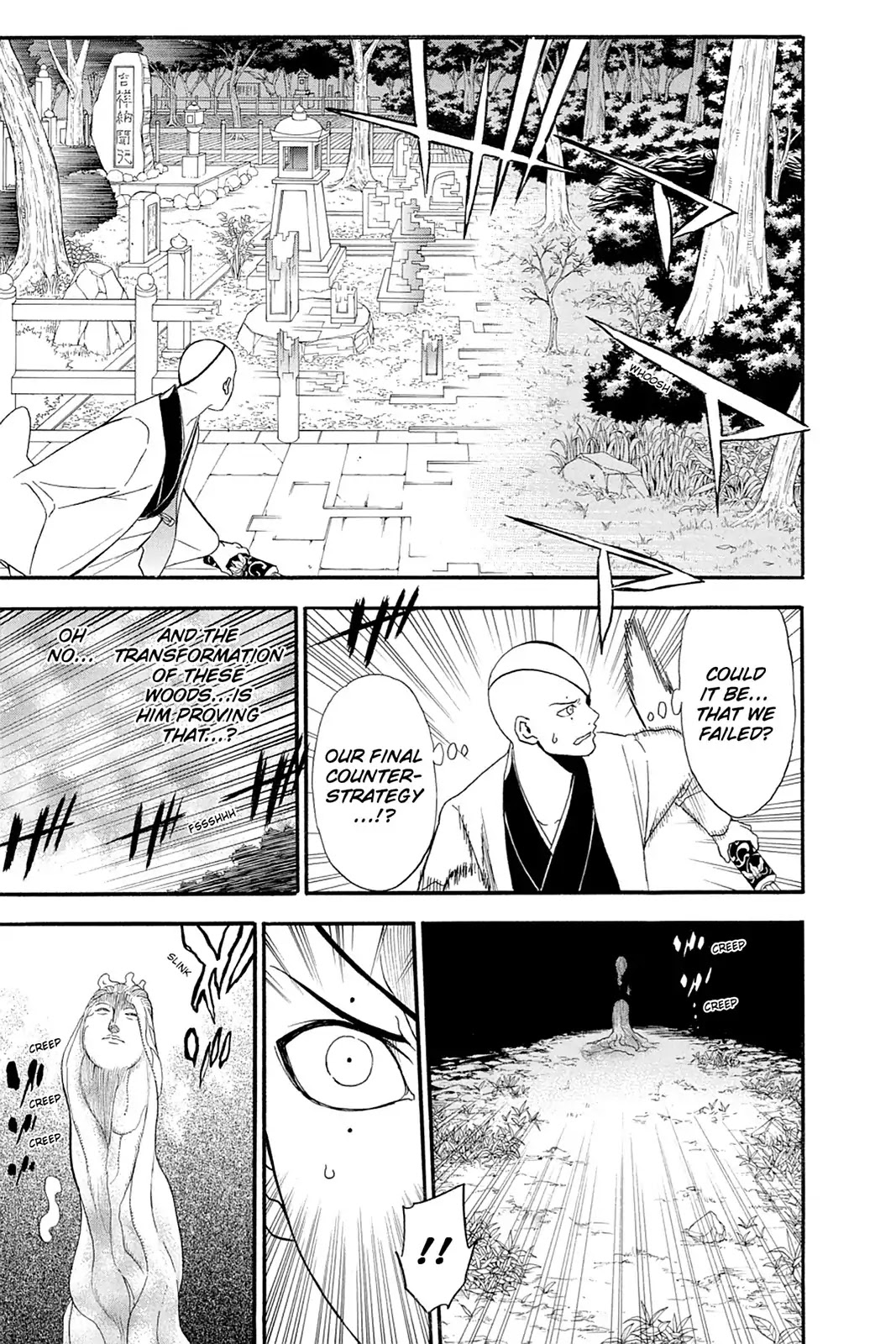 Shikabane Hime Chapter 103 page 13 - Chapter 103: Vol.22 Death 103: Salvation (Part 4)