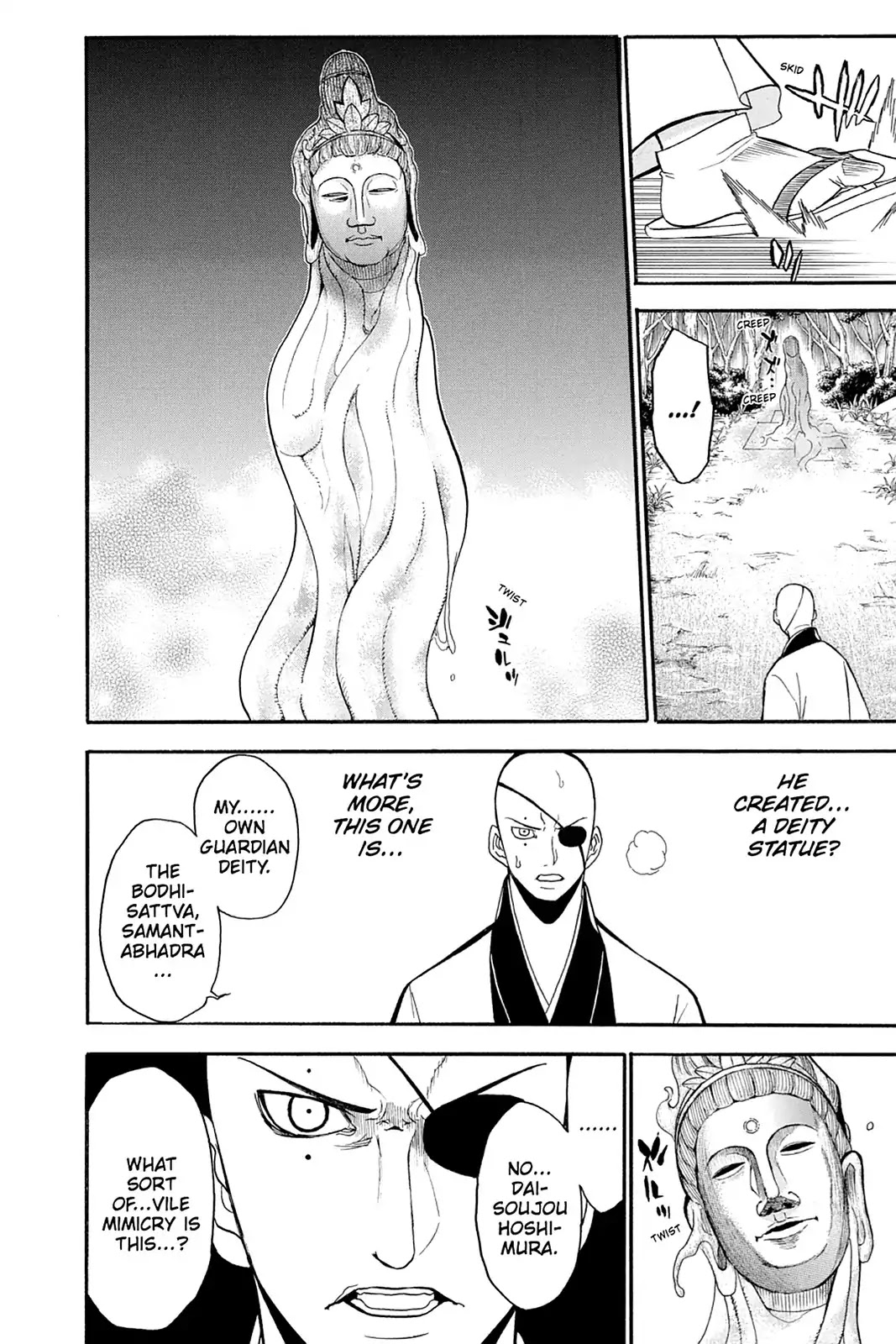 Shikabane Hime Chapter 103 page 14 - Chapter 103: Vol.22 Death 103: Salvation (Part 4)