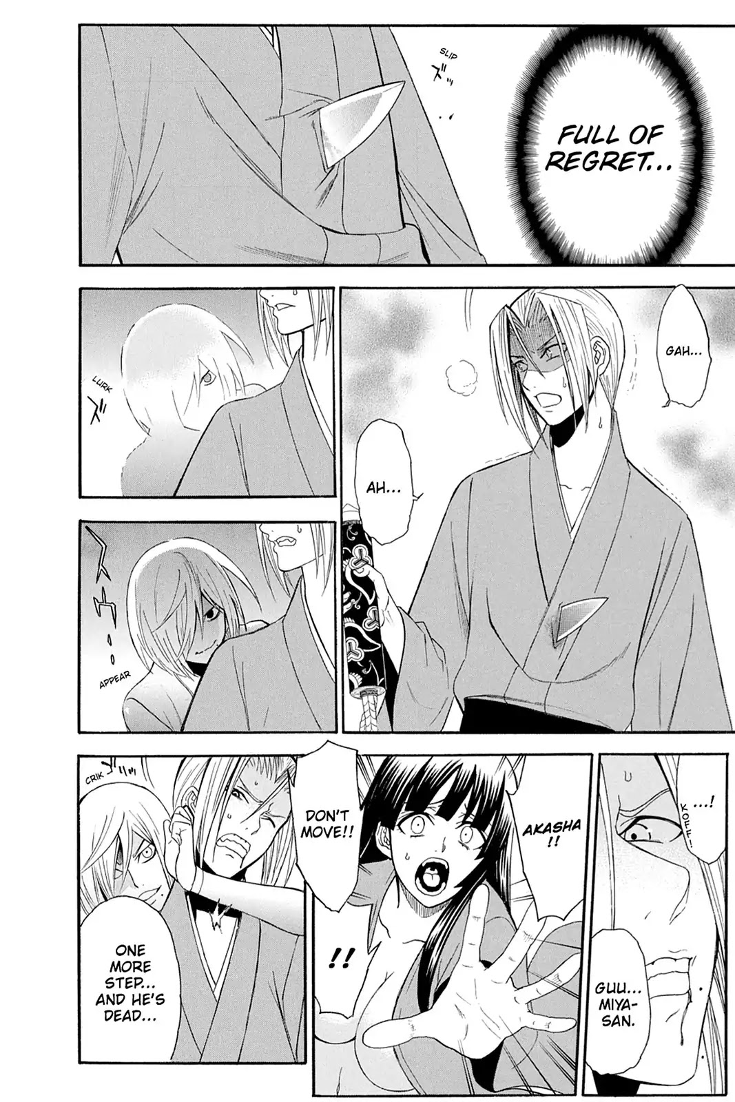 Shikabane Hime Chapter 103 page 2 - Chapter 103: Vol.22 Death 103: Salvation (Part 4)