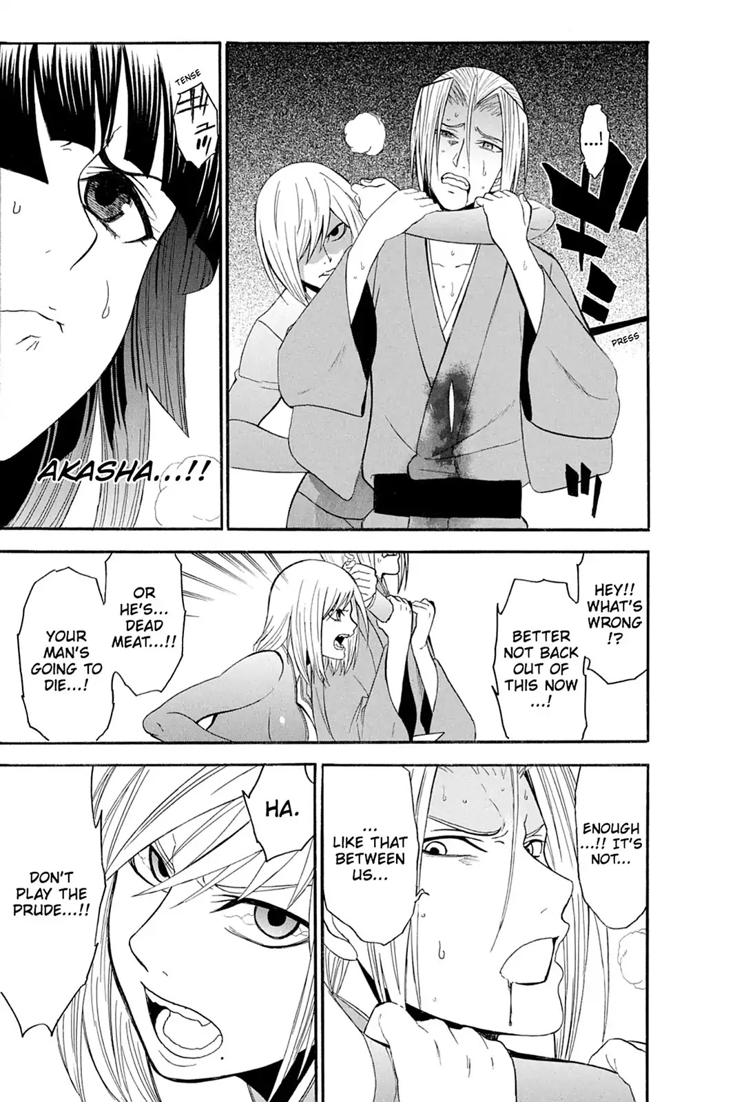 Shikabane Hime Chapter 103 page 25 - Chapter 103: Vol.22 Death 103: Salvation (Part 4)