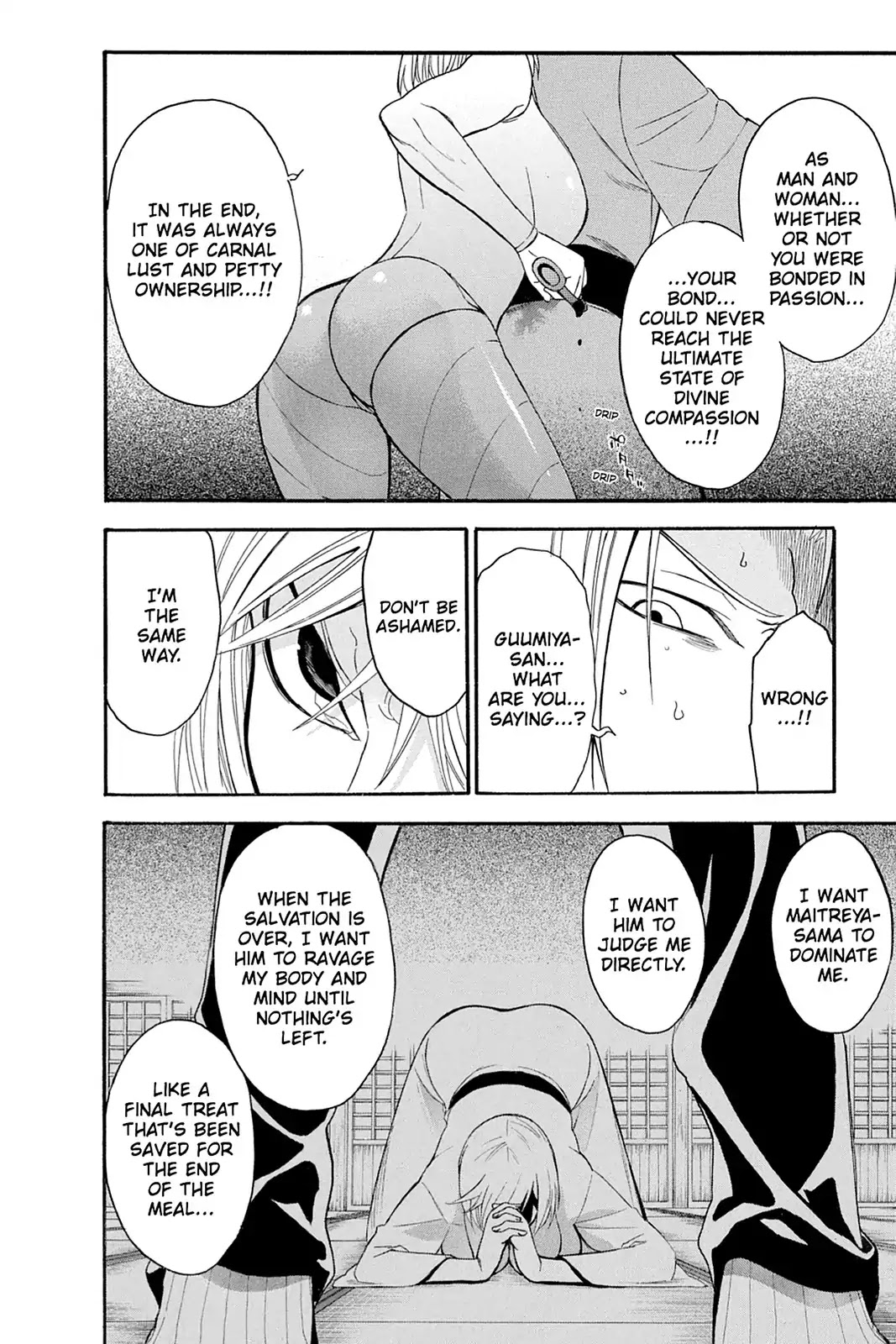 Shikabane Hime Chapter 103 page 26 - Chapter 103: Vol.22 Death 103: Salvation (Part 4)