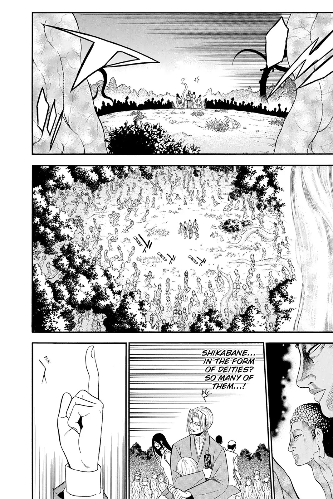Shikabane Hime Chapter 104 page 12 - Chapter 104: Vol.22 Death 104: Salvation (Part 5)