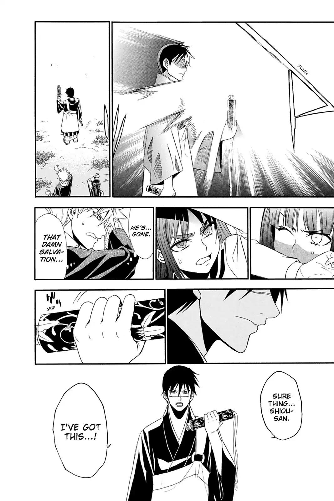 Shikabane Hime Chapter 104 page 32 - Chapter 104: Vol.22 Death 104: Salvation (Part 5)