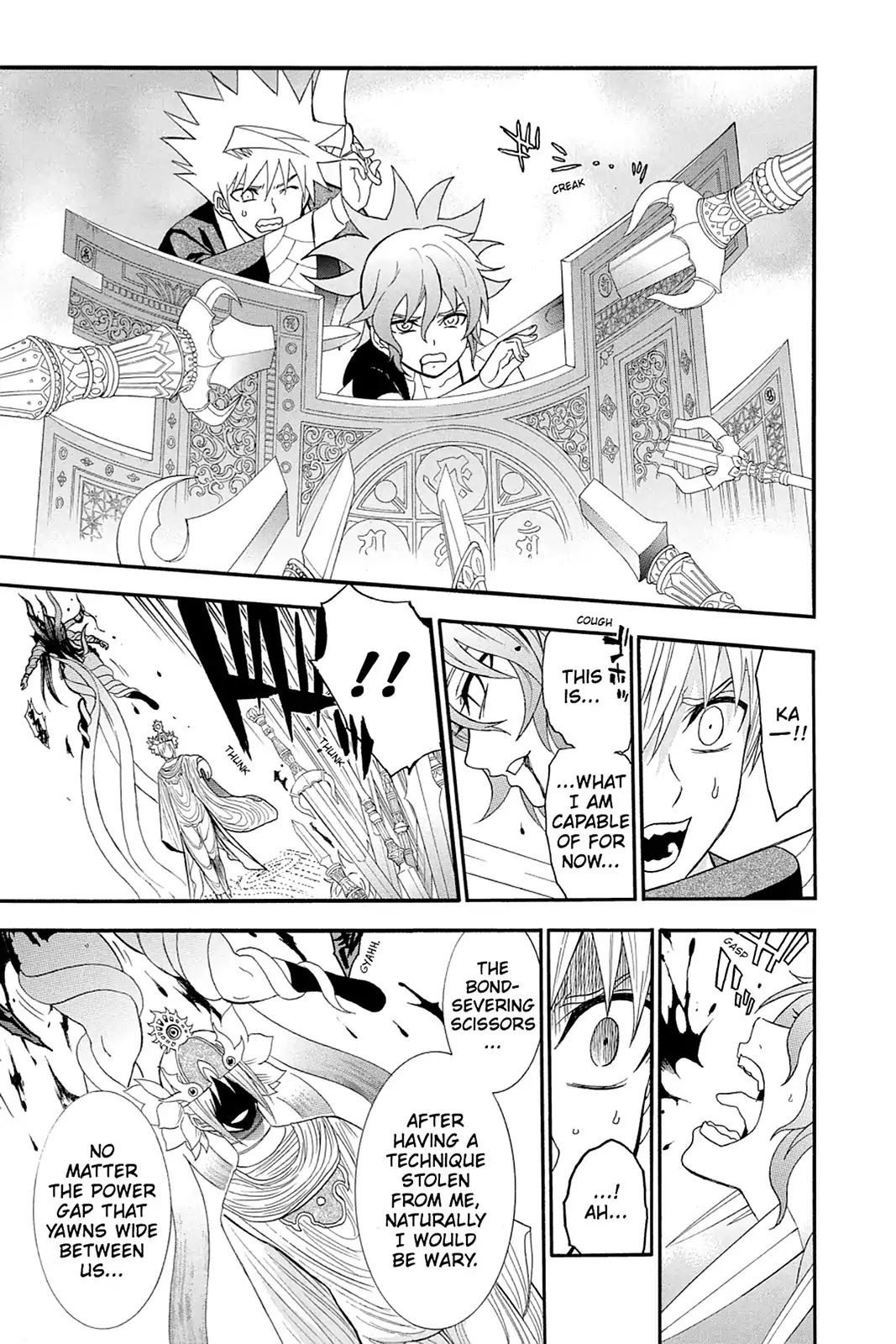 Shikabane Hime Chapter 106 page 17 - Chapter 106: Vol.22 Death 106: Karma, Fate, Bonds, Destiny, or A Combination Thereof