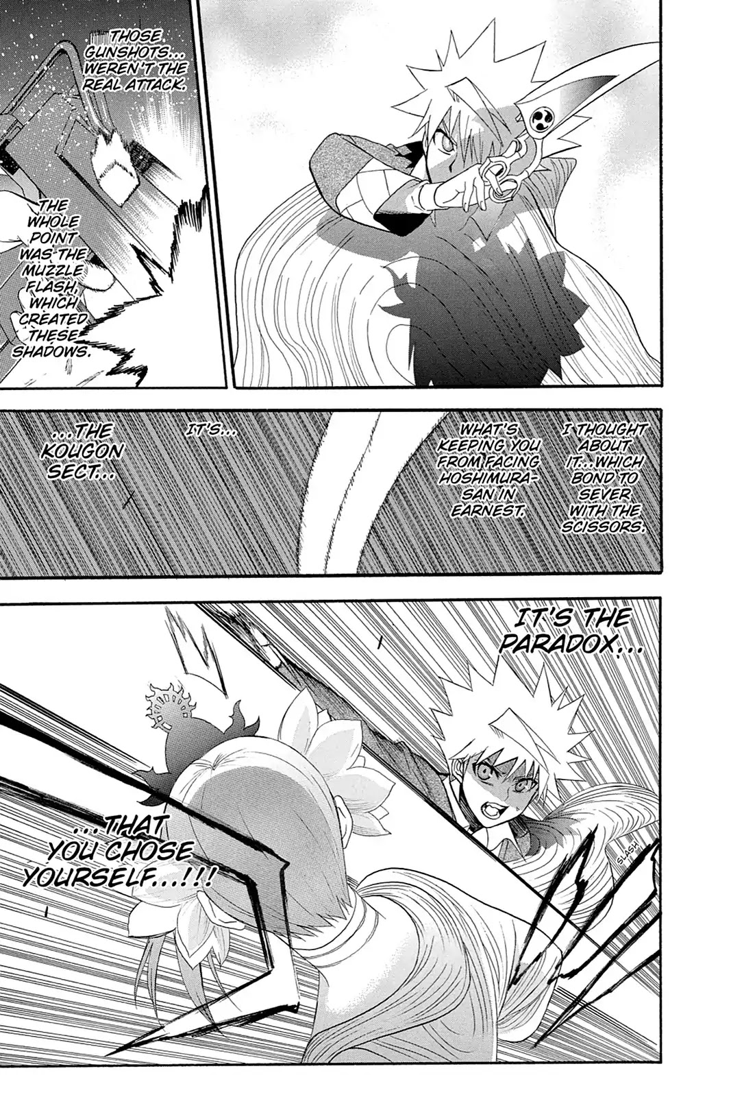 Shikabane Hime Chapter 106 page 44 - Chapter 106: Vol.22 Death 106: Karma, Fate, Bonds, Destiny, or A Combination Thereof