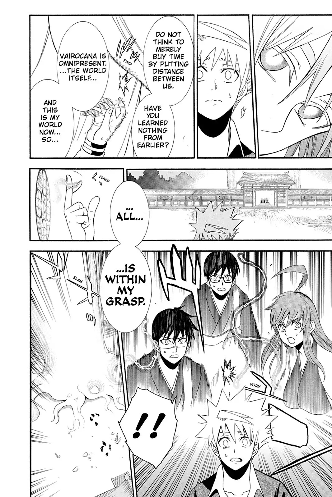 Shikabane Hime Chapter 106 page 6 - Chapter 106: Vol.22 Death 106: Karma, Fate, Bonds, Destiny, or A Combination Thereof