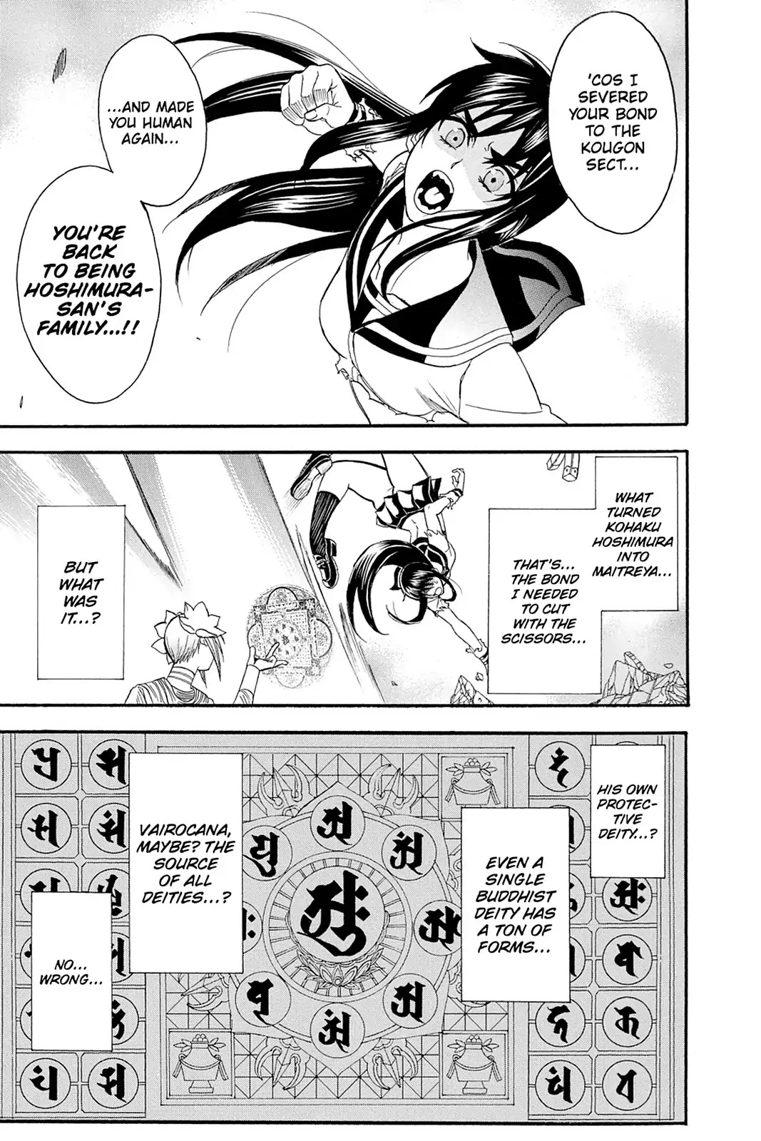 Shikabane Hime Chapter 107 page 15 - Chapter 107: Vol.23 Death 107: One Who Would Face The World