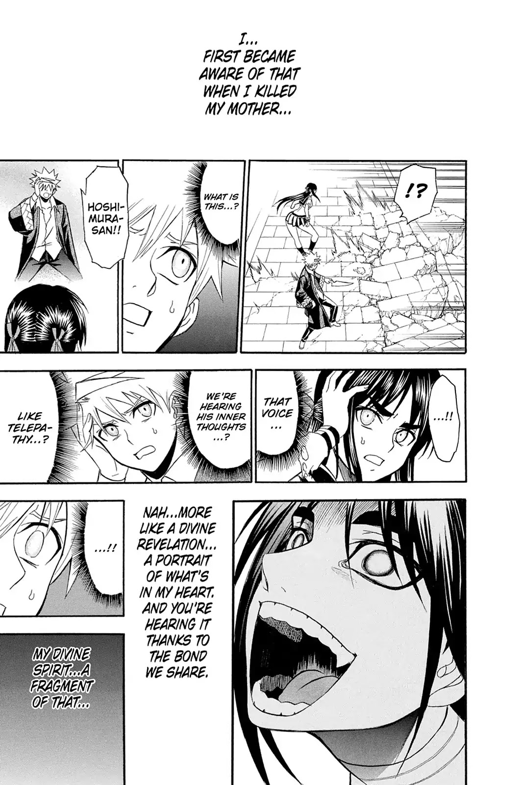 Shikabane Hime Chapter 107 page 25 - Chapter 107: Vol.23 Death 107: One Who Would Face The World
