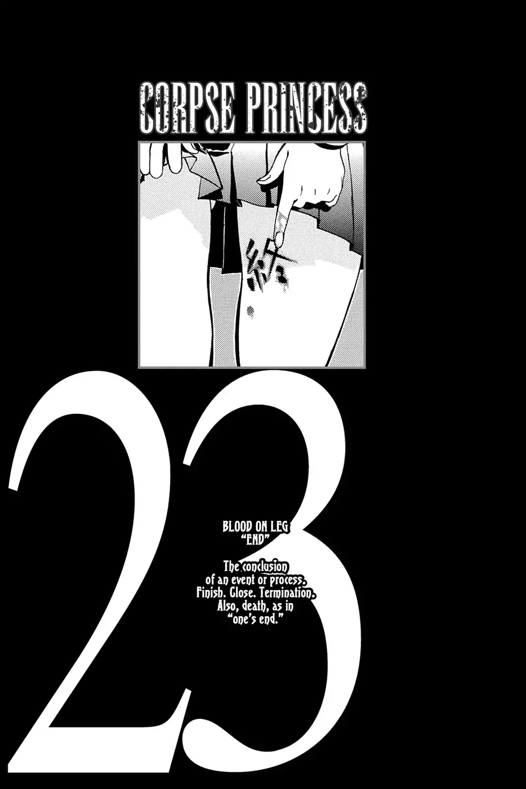 Shikabane Hime Chapter 107 page 5 - Chapter 107: Vol.23 Death 107: One Who Would Face The World