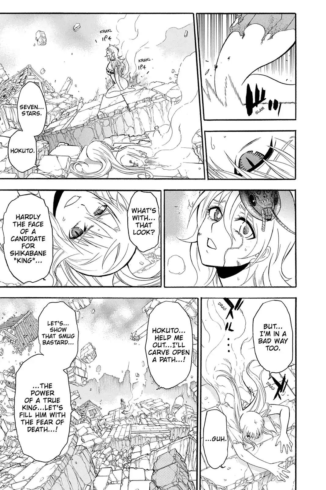 Shikabane Hime Chapter 108 page 35 - Chapter 108: Vol.23 Death 108: Salvation's End
