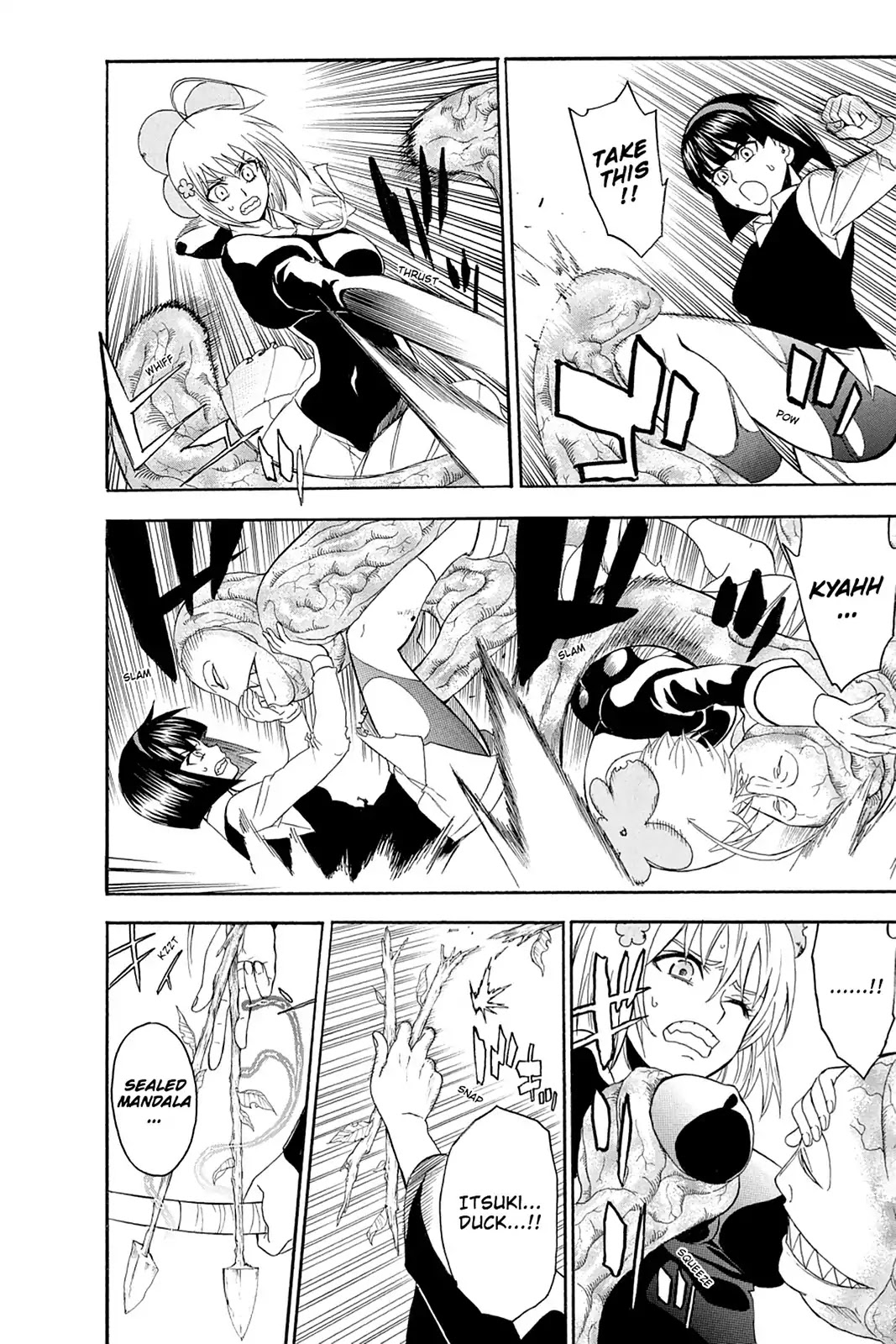 Shikabane Hime Chapter 108 page 4 - Chapter 108: Vol.23 Death 108: Salvation's End