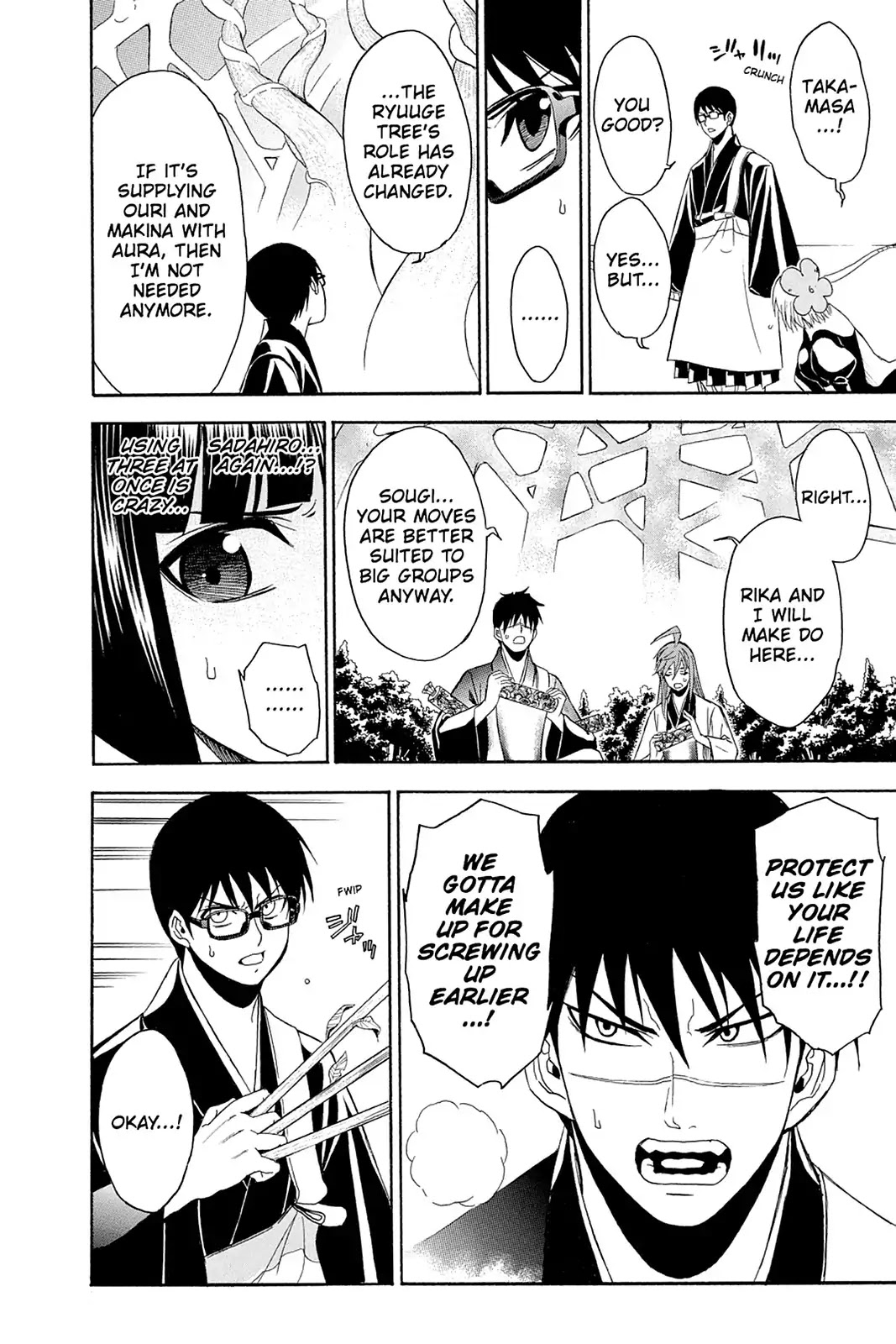 Shikabane Hime Chapter 108 page 6 - Chapter 108: Vol.23 Death 108: Salvation's End