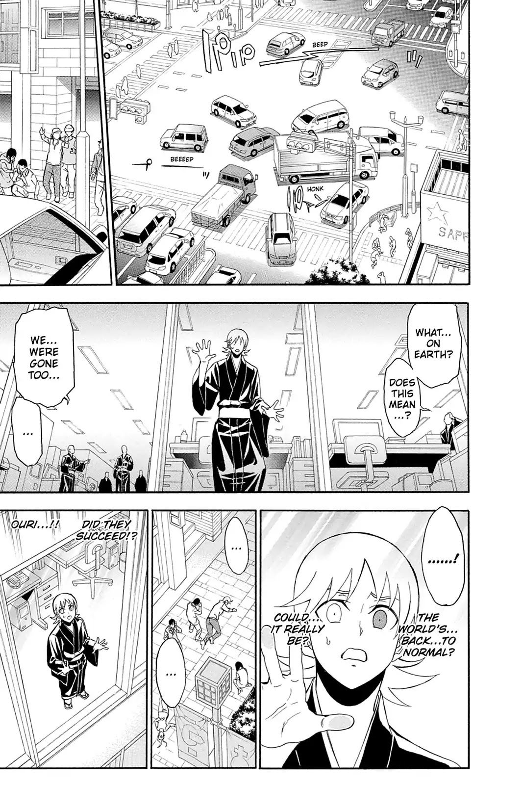 Shikabane Hime Chapter 109 page 3 - Chapter 109: Vol.23 Death 109: Conclusion: Heartfelt Send-Off