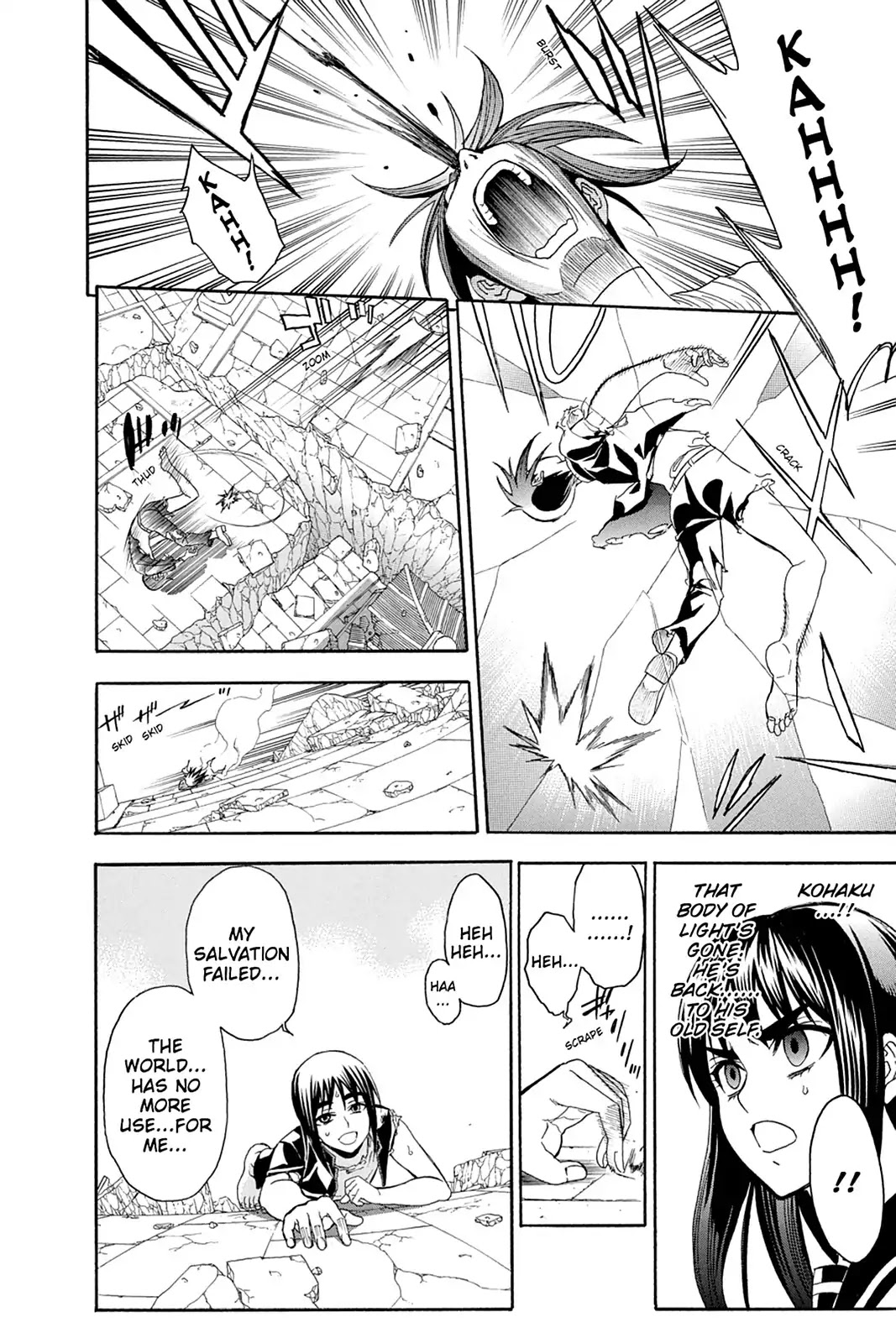 Shikabane Hime Chapter 109 page 4 - Chapter 109: Vol.23 Death 109: Conclusion: Heartfelt Send-Off