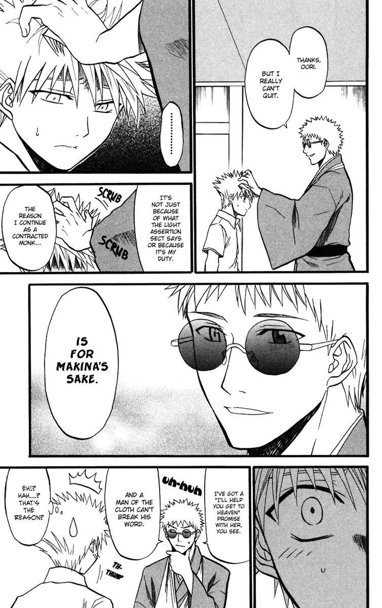 Shikabane Hime Chapter 11 page 10 - Chapter 11: Vol.3 Death 11: Before the Storm