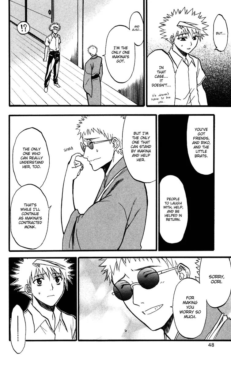 Shikabane Hime Chapter 11 page 11 - Chapter 11: Vol.3 Death 11: Before the Storm
