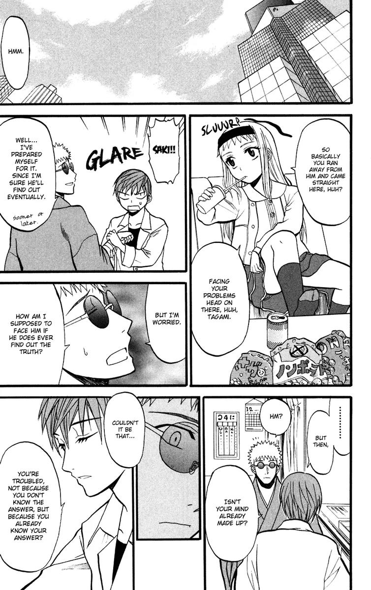 Shikabane Hime Chapter 11 page 12 - Chapter 11: Vol.3 Death 11: Before the Storm
