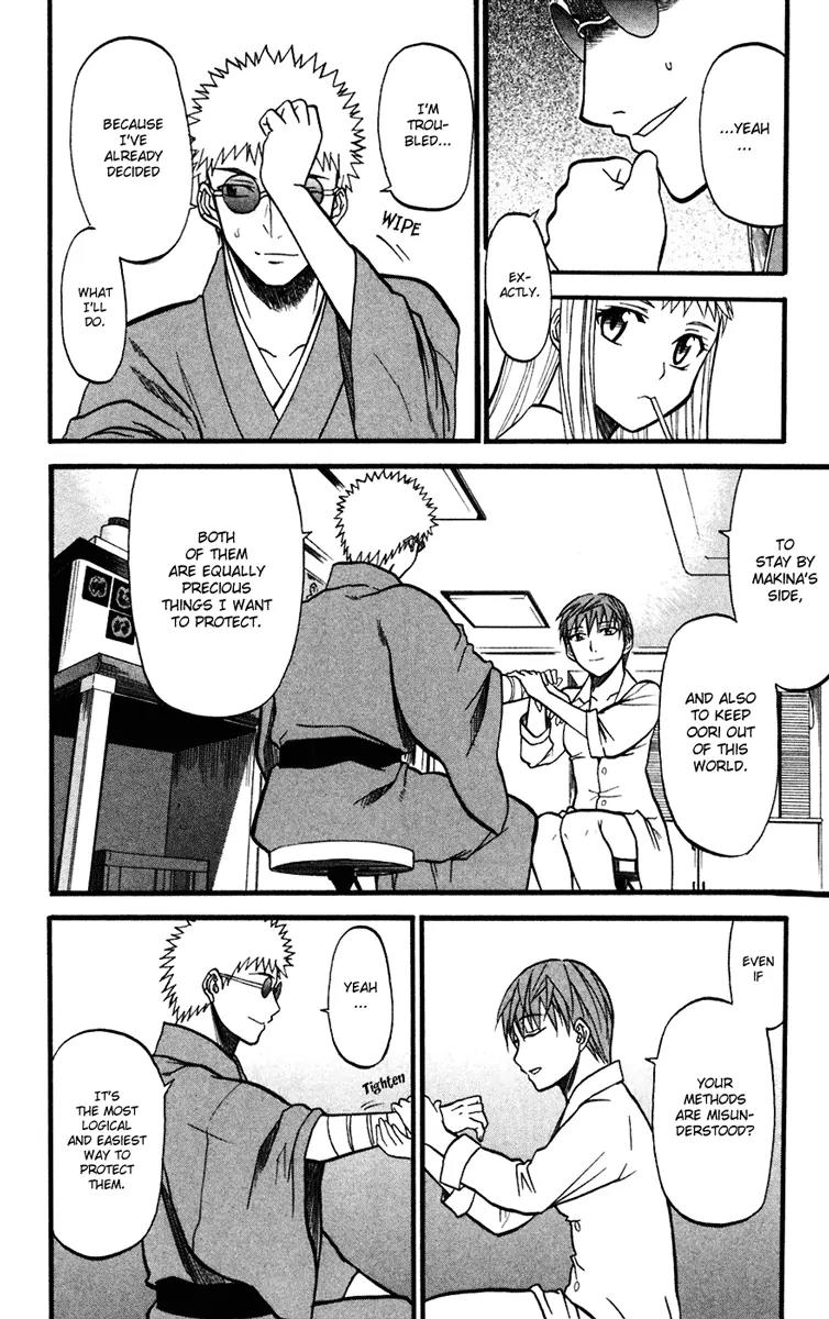 Shikabane Hime Chapter 11 page 13 - Chapter 11: Vol.3 Death 11: Before the Storm