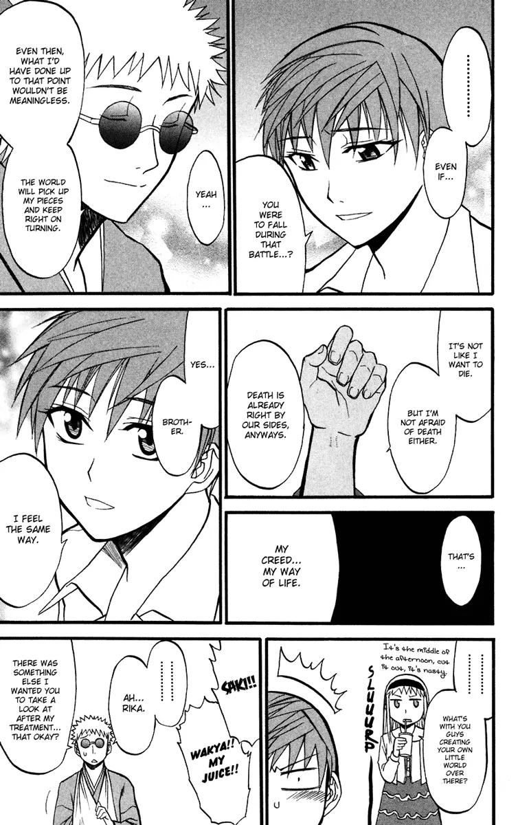 Shikabane Hime Chapter 11 page 14 - Chapter 11: Vol.3 Death 11: Before the Storm