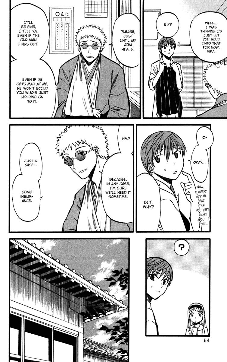 Shikabane Hime Chapter 11 page 17 - Chapter 11: Vol.3 Death 11: Before the Storm