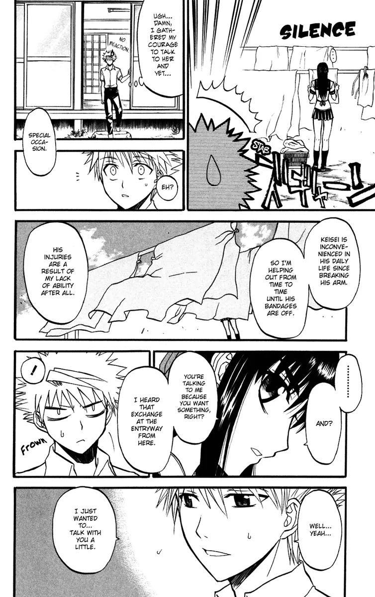 Shikabane Hime Chapter 11 page 19 - Chapter 11: Vol.3 Death 11: Before the Storm