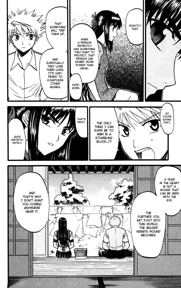 Shikabane Hime Chapter 11 page 21 - Chapter 11: Vol.3 Death 11: Before the Storm