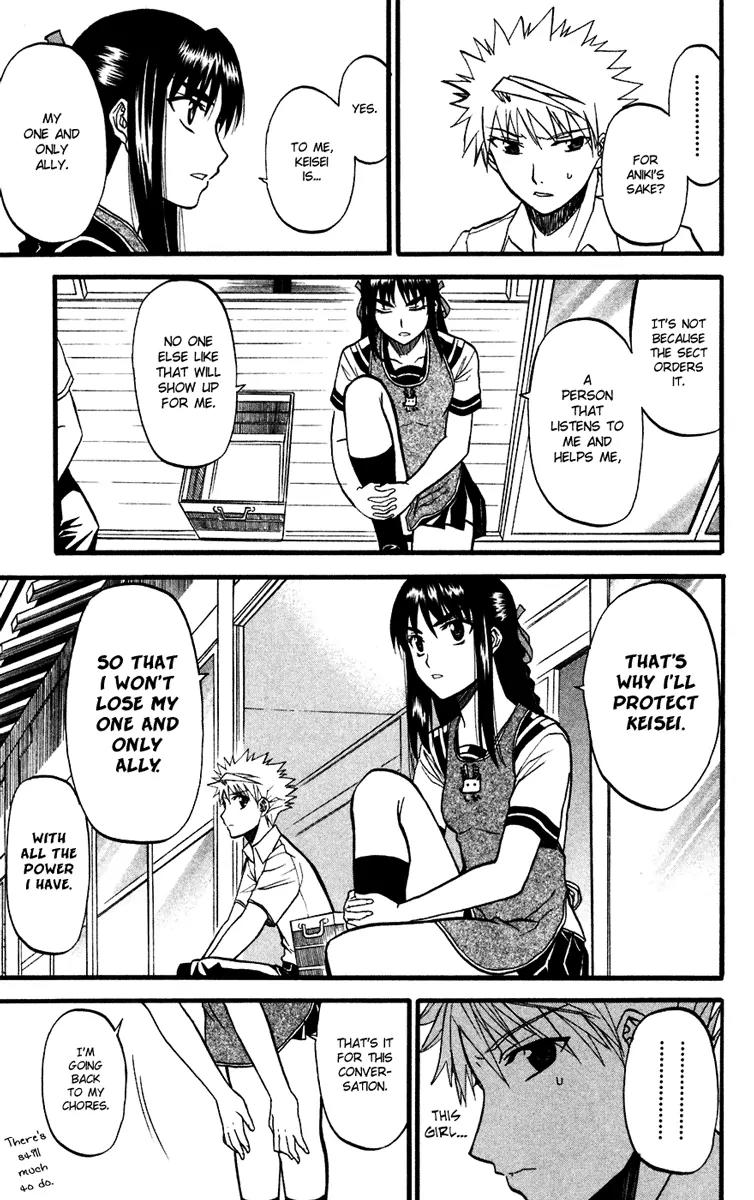 Shikabane Hime Chapter 11 page 22 - Chapter 11: Vol.3 Death 11: Before the Storm