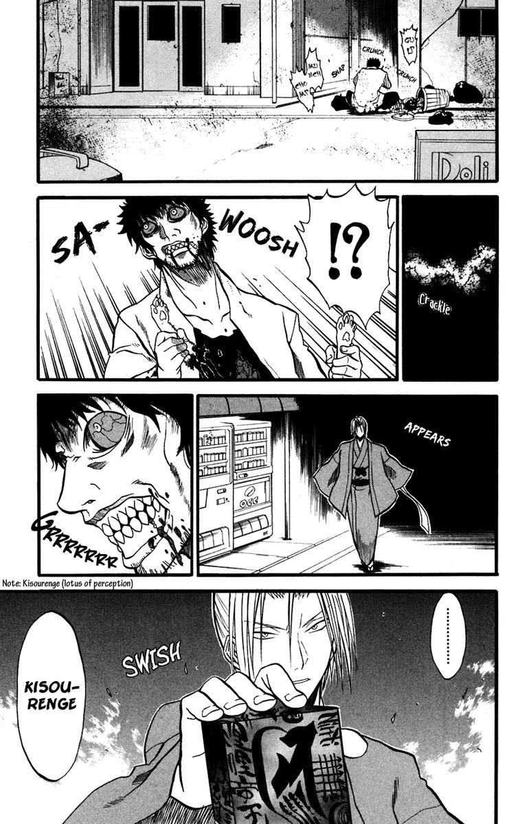 Shikabane Hime Chapter 11 page 24 - Chapter 11: Vol.3 Death 11: Before the Storm
