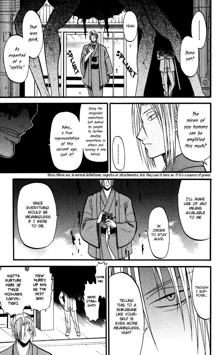 Shikabane Hime Chapter 11 page 28 - Chapter 11: Vol.3 Death 11: Before the Storm